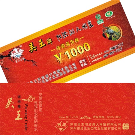 磷酸氫二鈉 